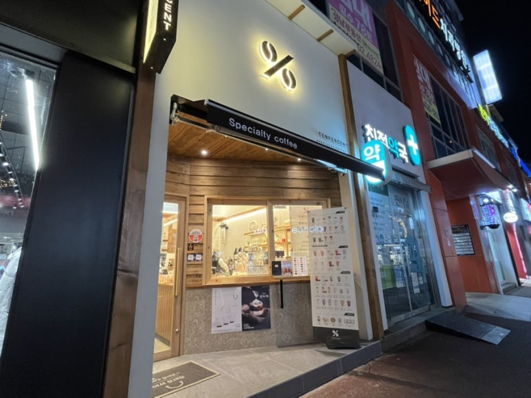 텐퍼센트 거제고현점 이미지