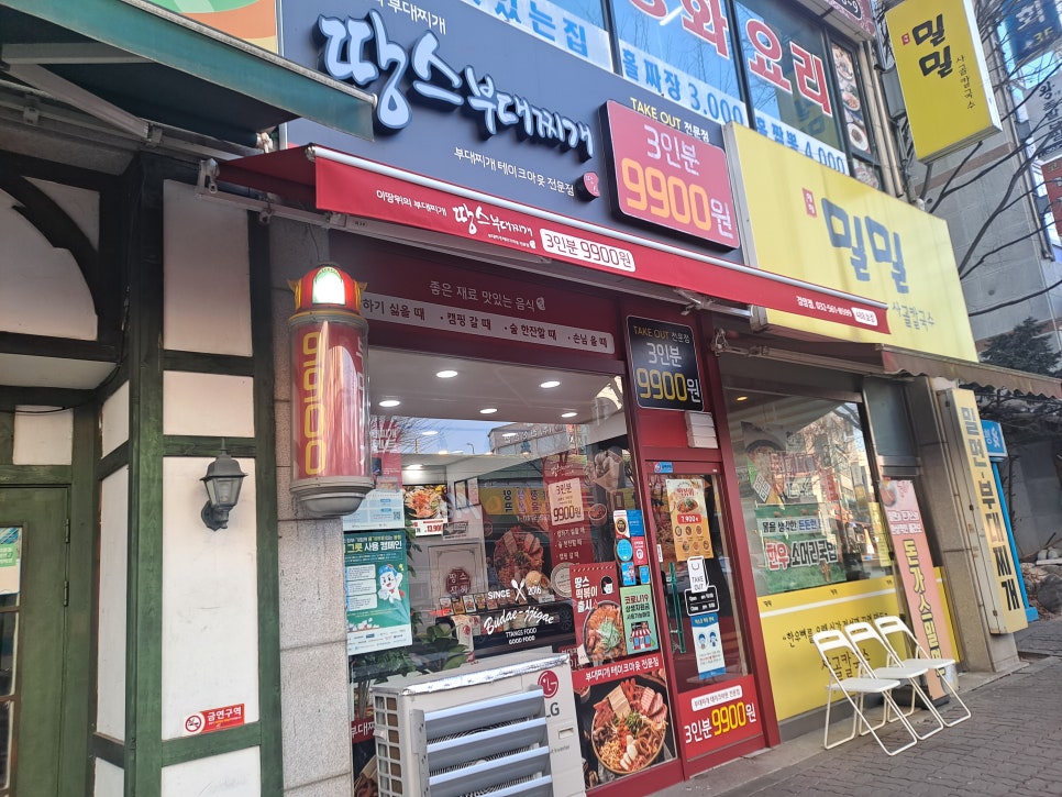 파리바게뜨검암점 이미지