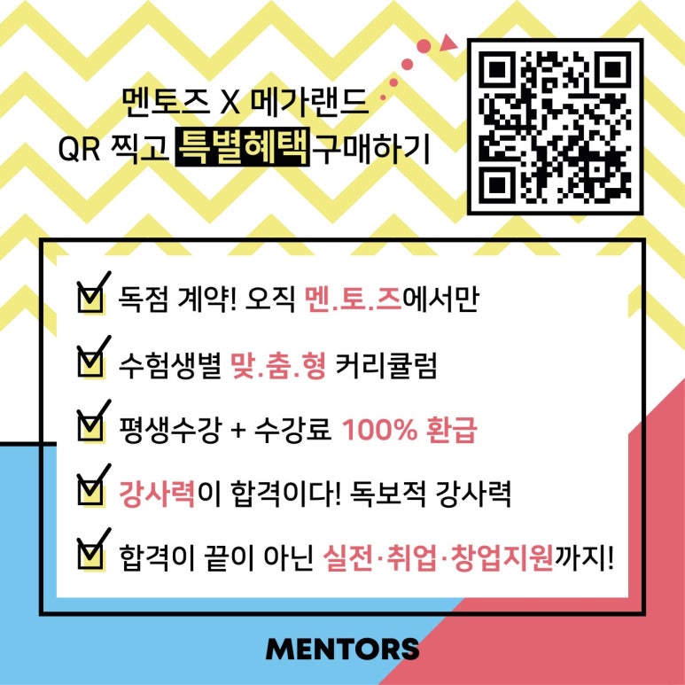초읍멘토즈스터디카페 이미지