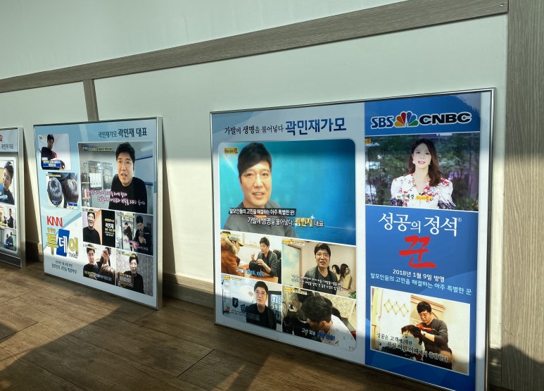 곽민재가모 이미지