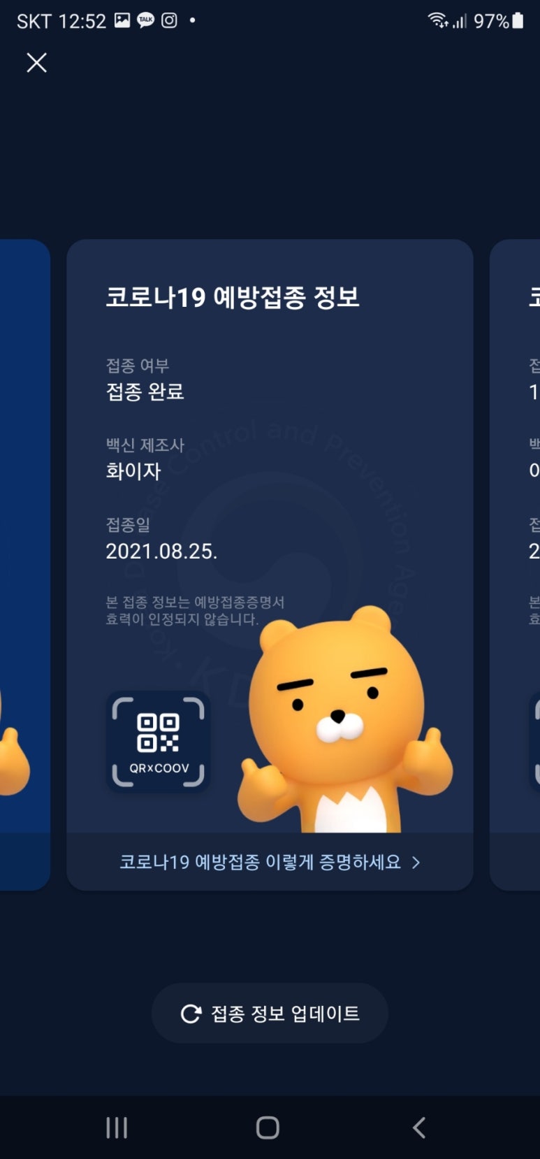 커브스마들클럽 이미지