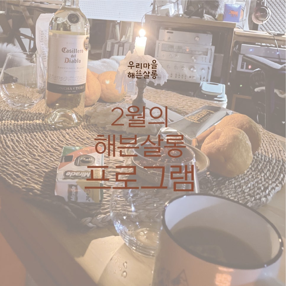 해픈하면해븐된다 이미지