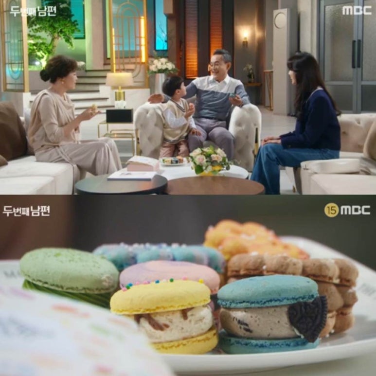 인생마카롱 이미지