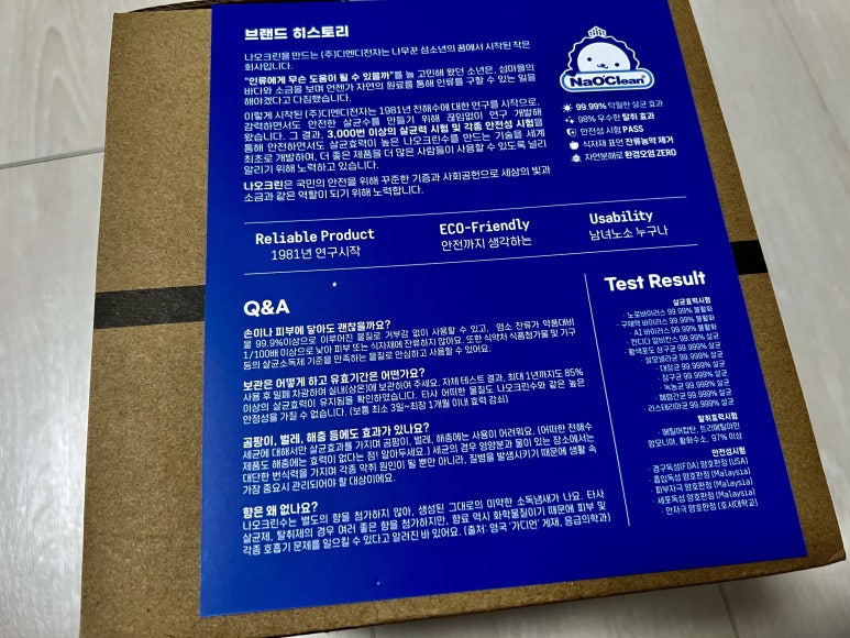 주식회사 디엔디 이미지