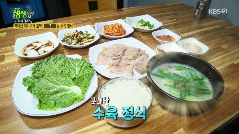 신광식당 이미지