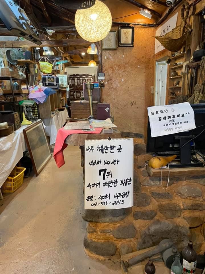 영산홍어 주식회사 이미지
