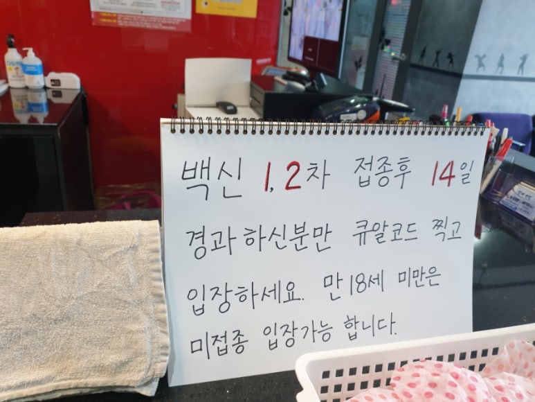 코인잼노래연습장 이미지