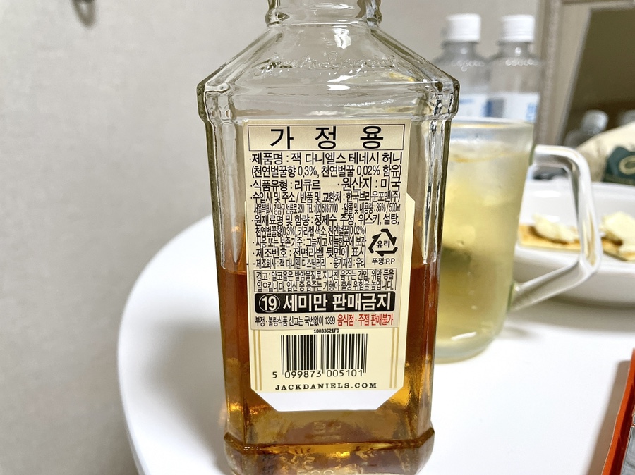 허니워터편의점 이미지