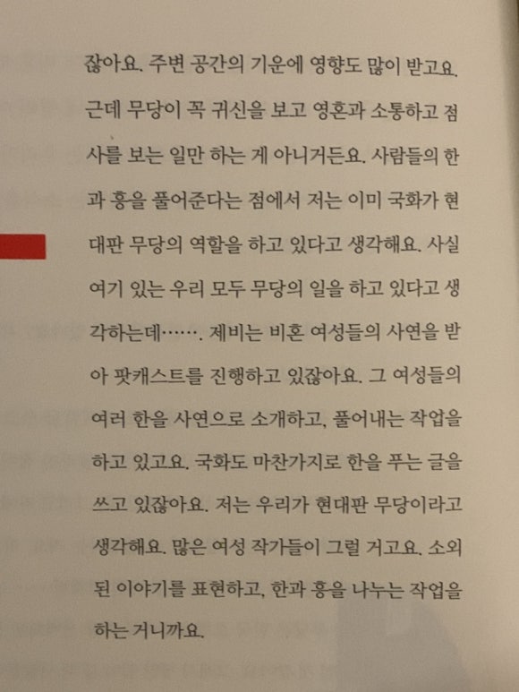 흥한과일 이미지
