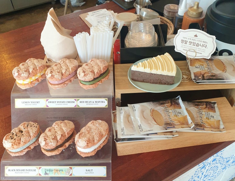 베이커리카페해피 이미지