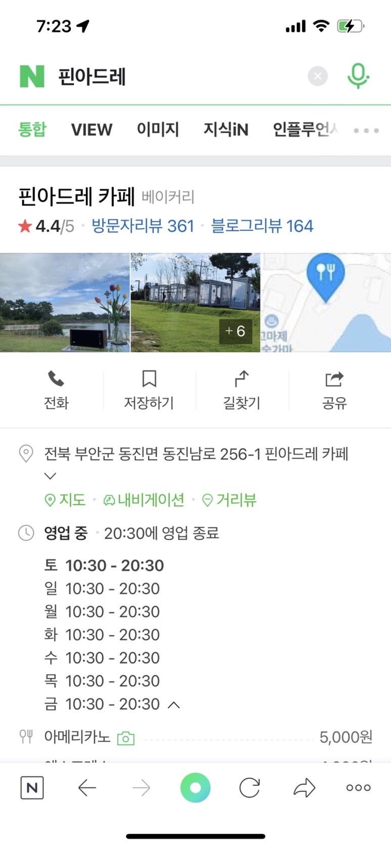 핀아드레 이미지