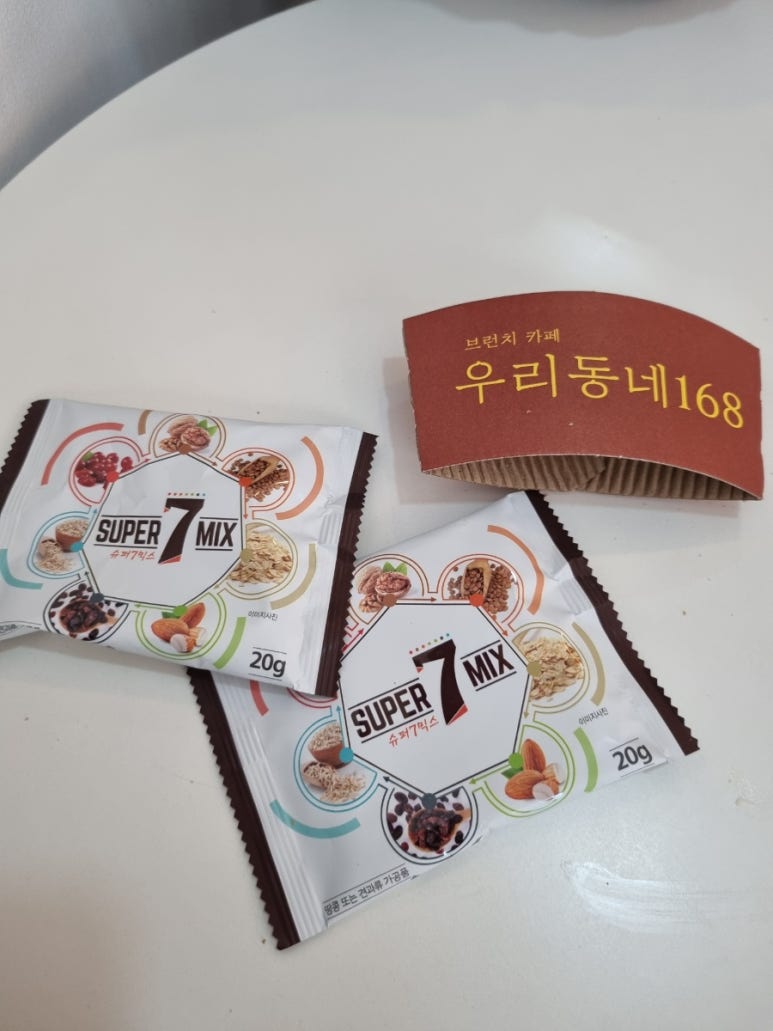 브런치카페우리동네168 이미지