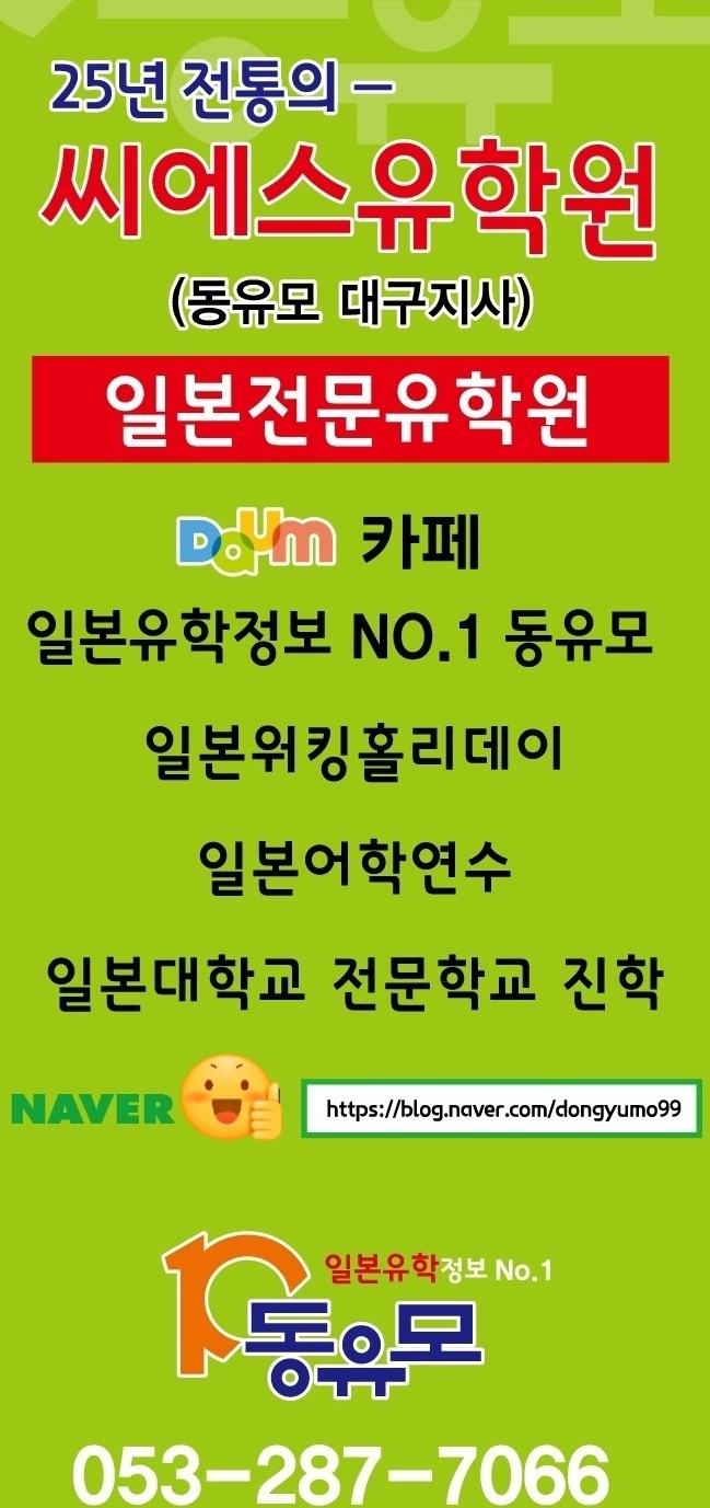 동유모닷컴 이미지
