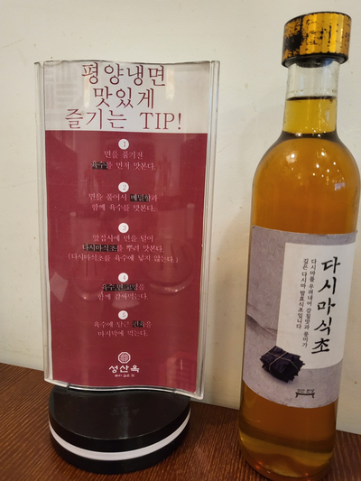 가든어스 이미지