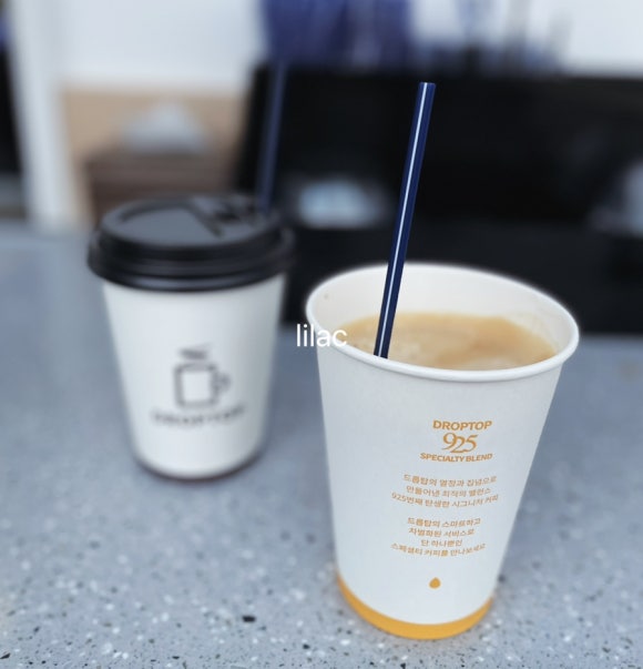 라일락휴게소 이미지