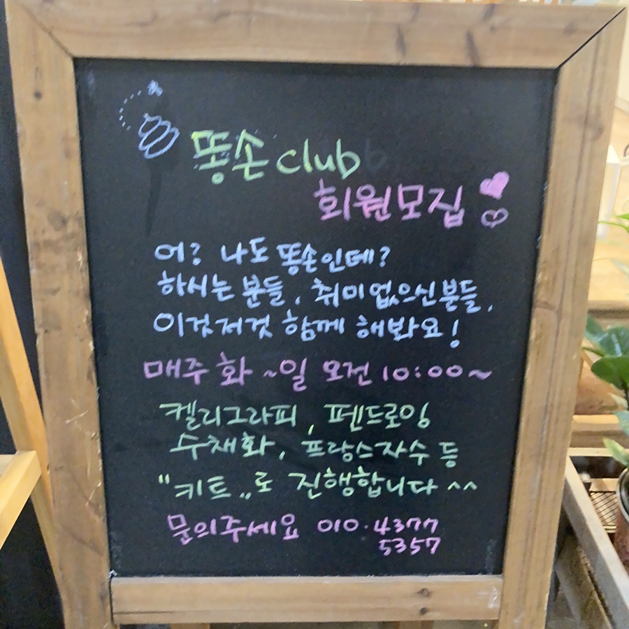 잡화수목금토일 이미지