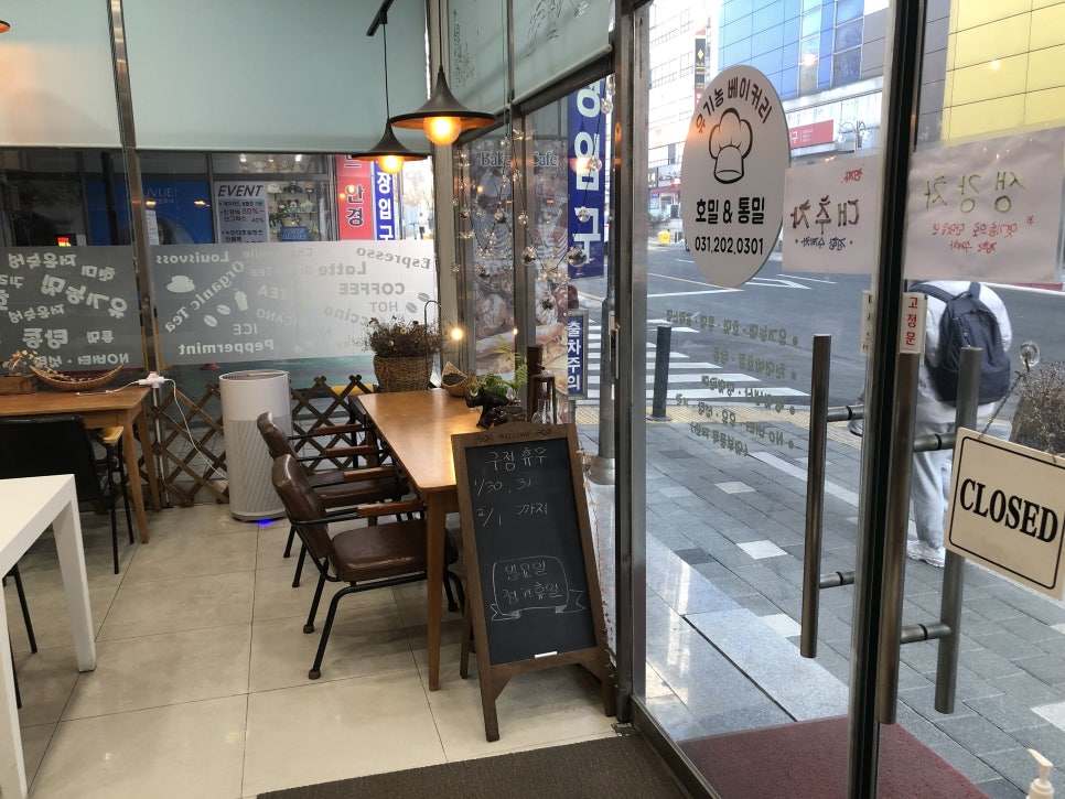 호밀앤통밀 이미지