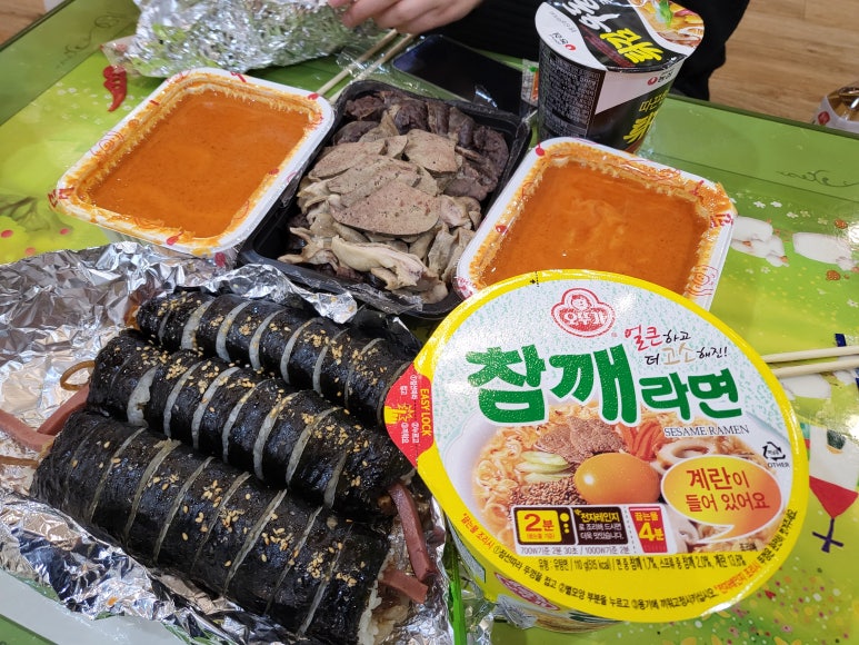 부산대순저씨 이미지