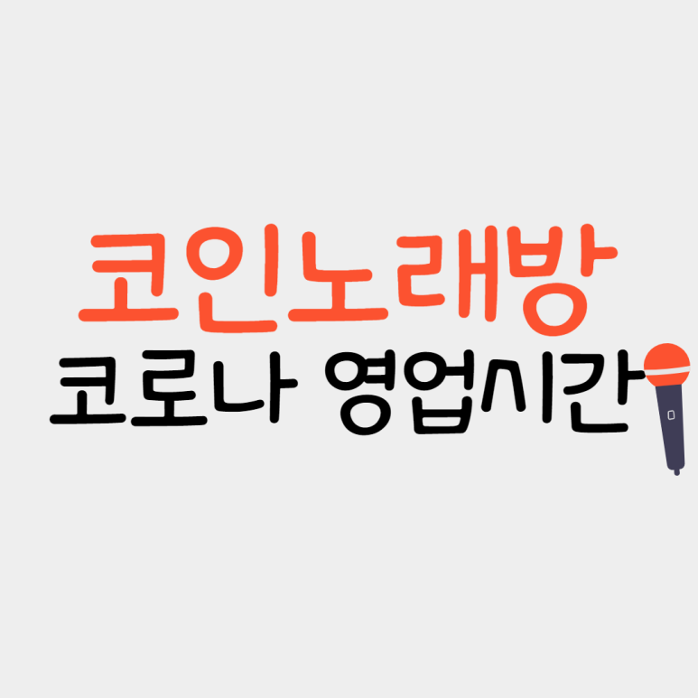 마사지코인카페 이미지