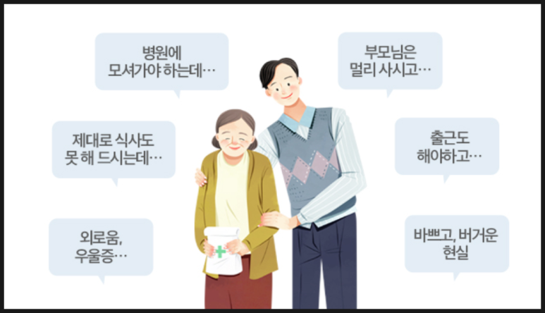 드림홈 서비스 이미지