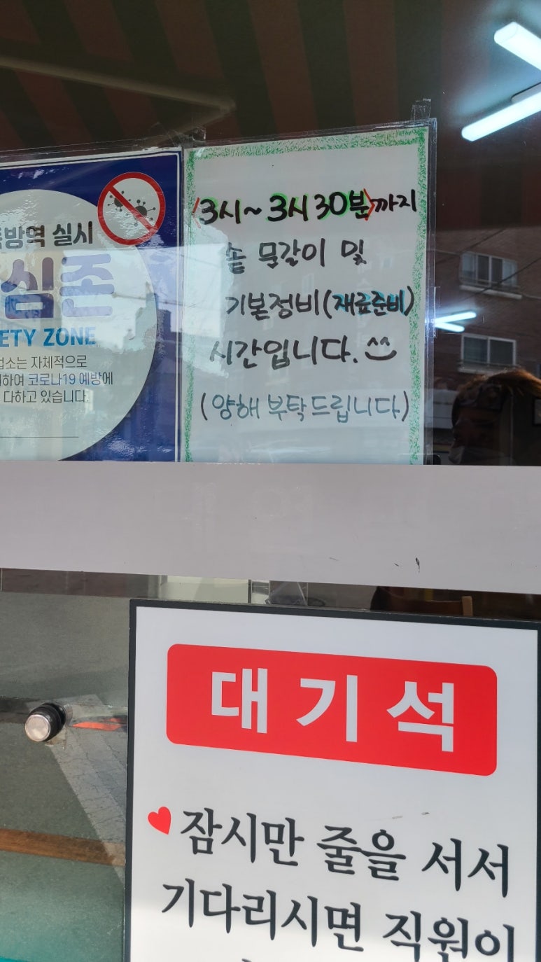 대연밀면 이미지