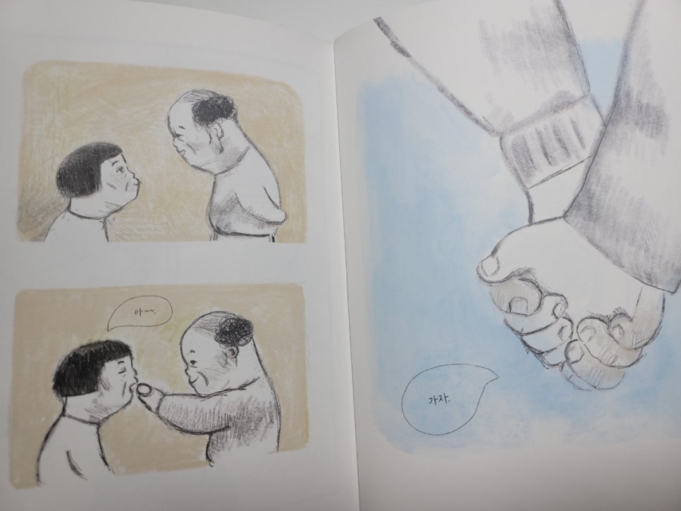 옥춘당 이미지