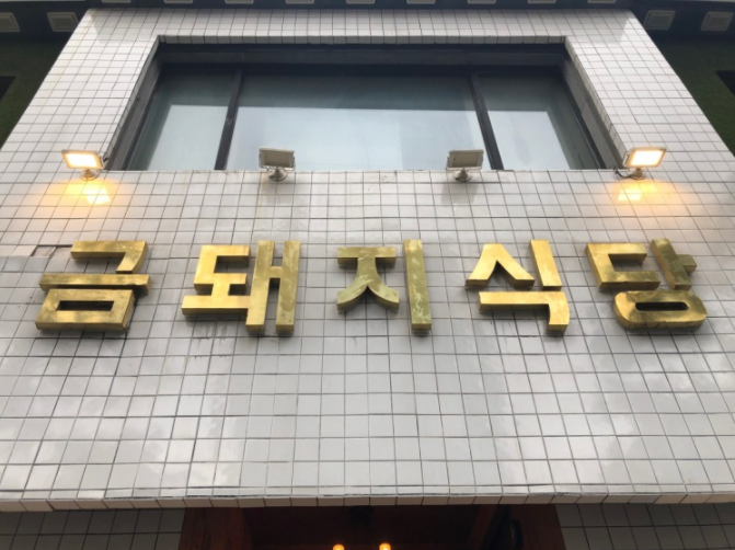 더블유PC방 이미지
