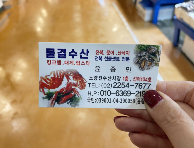물결수산 이미지