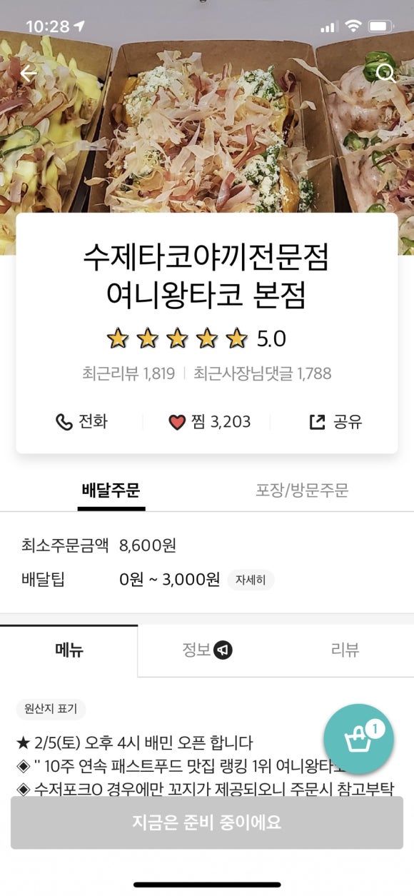 여니거리 이미지