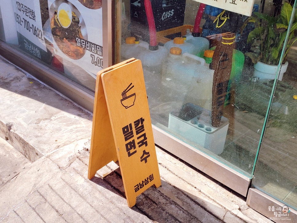 덕신상회 이미지