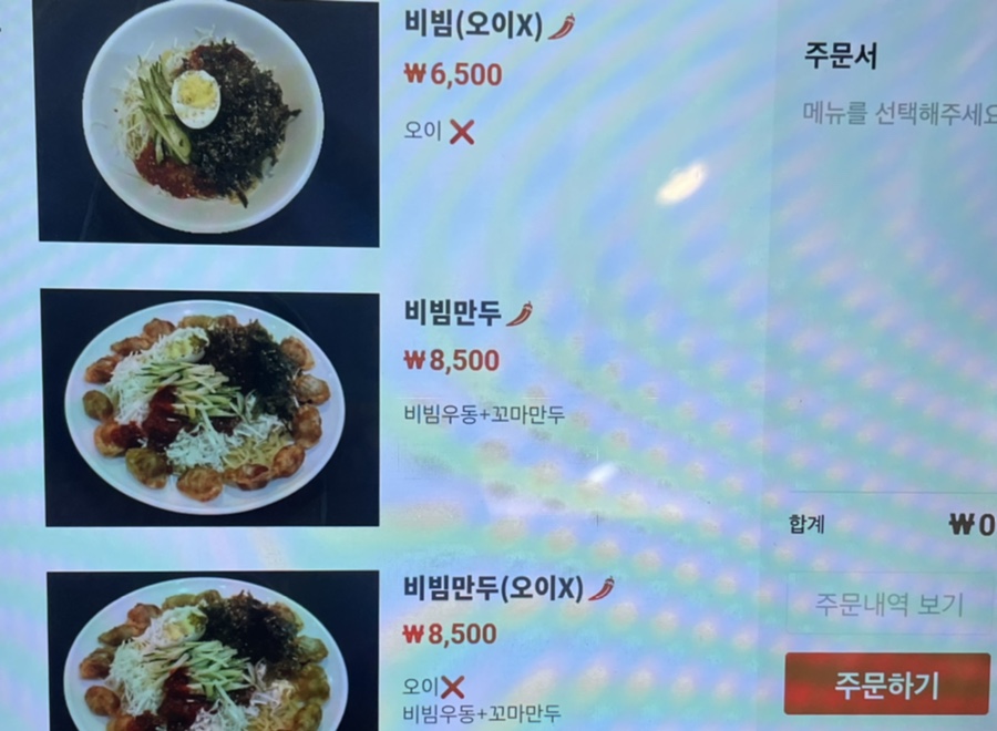 미미즉석우동짜장 이미지