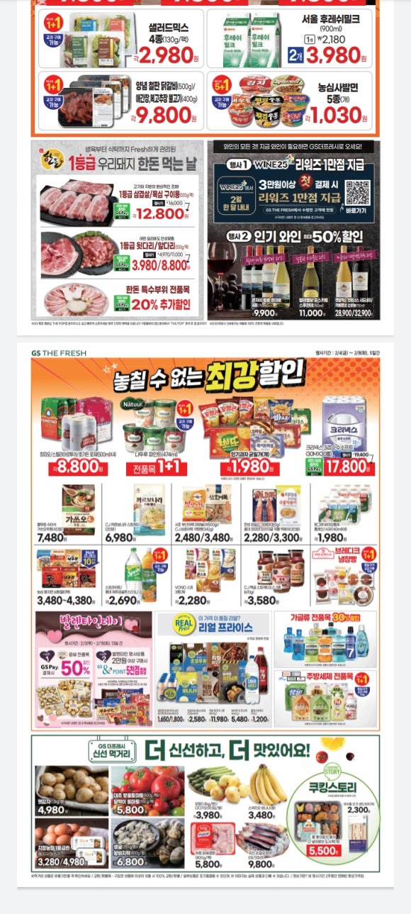 홈마트 풍무점 이미지