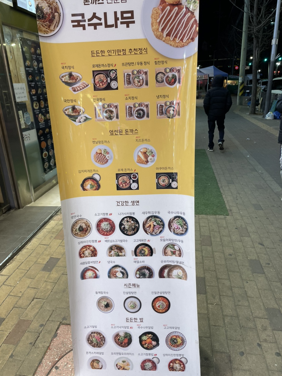 국수나무안산 이미지
