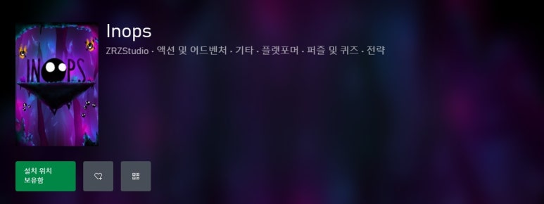 스타릿(starlit) 이미지