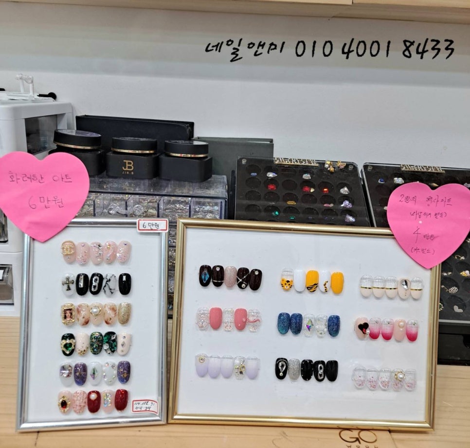 네일앤+ 이미지