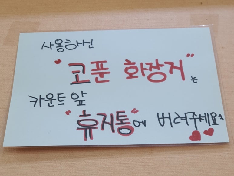 활기찬가마솥국밥 이미지