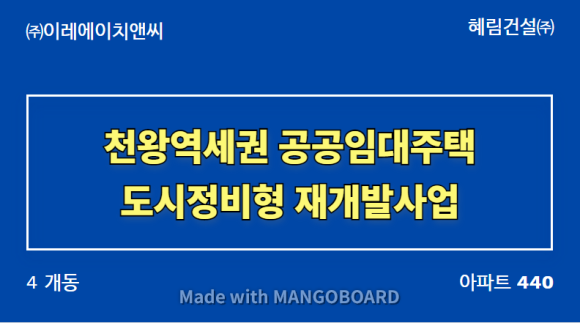 건축사사무소혜림 이미지