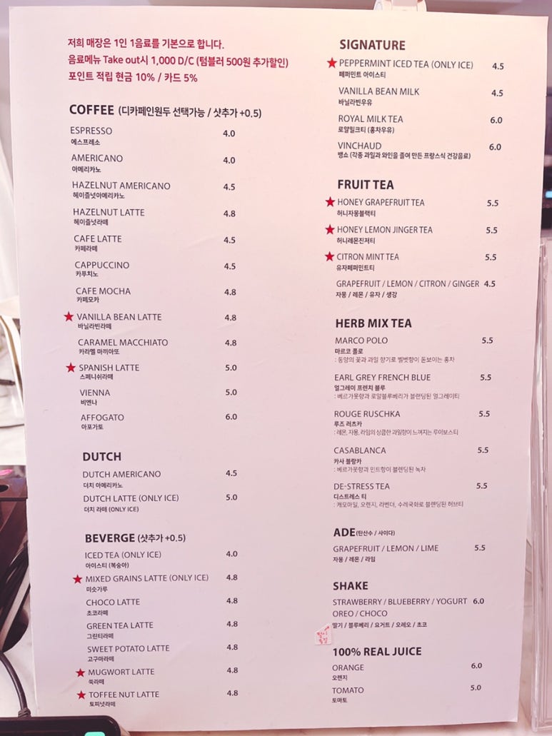 레이데이커피 이미지