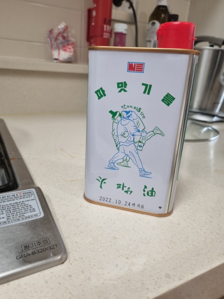 은행정육점 이미지