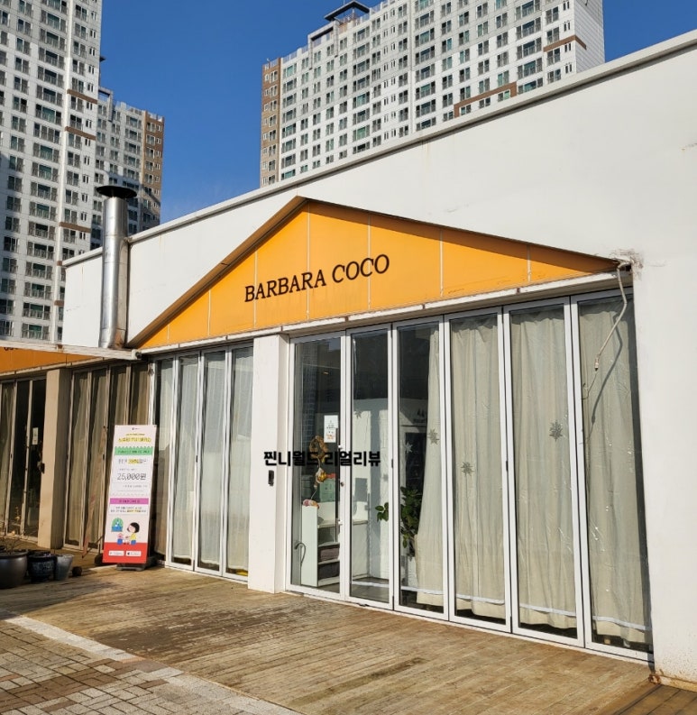 바바라코코 오리지널 이미지