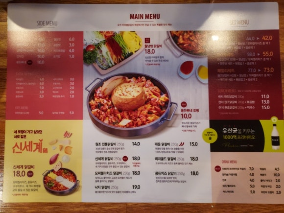 비와별닭갈비 판교점 사진 3