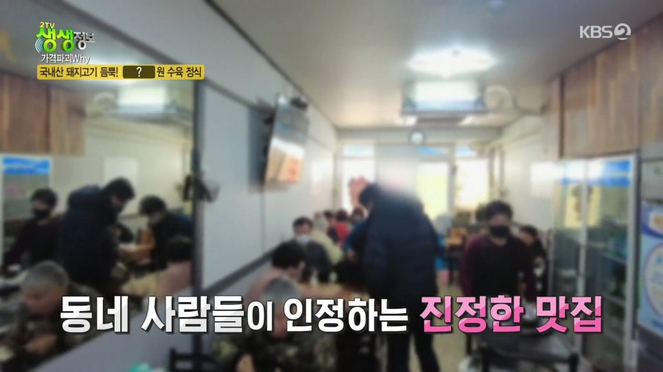 신광식당 이미지