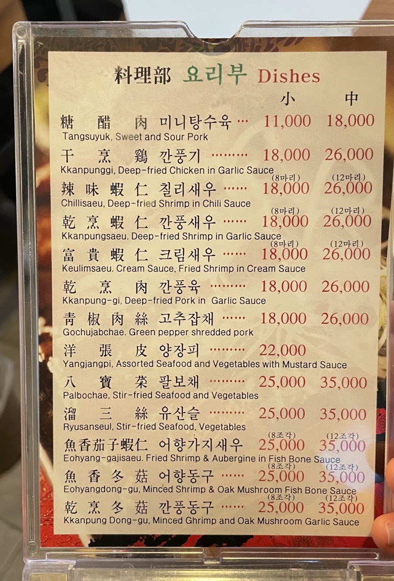 엔차이 이미지