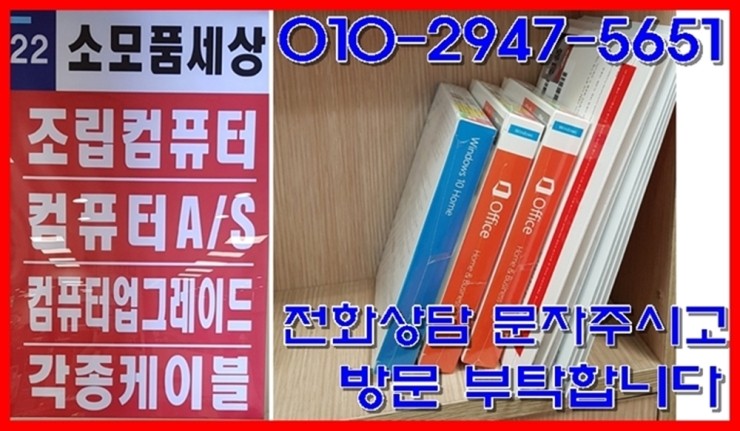 솔로몬마트 이미지