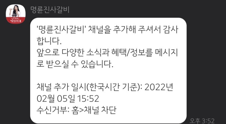 법원맛집 이미지