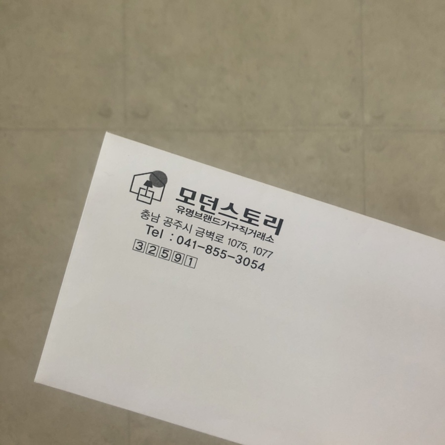 가구스토리 이미지