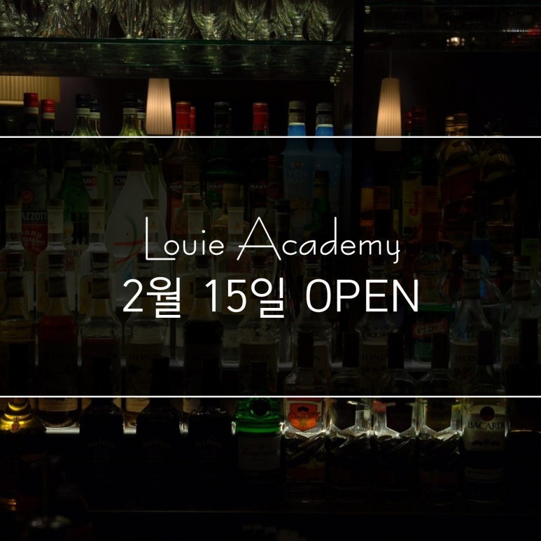 루이아카데미학원 이미지