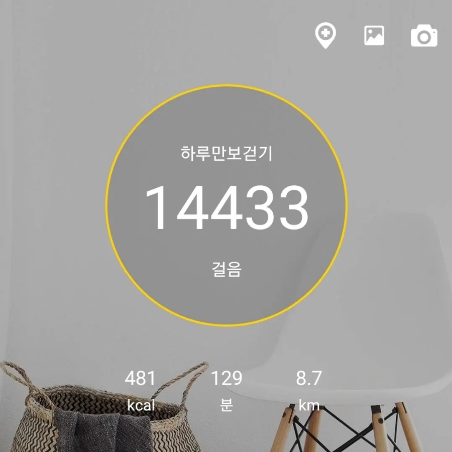 알찬하루 이미지