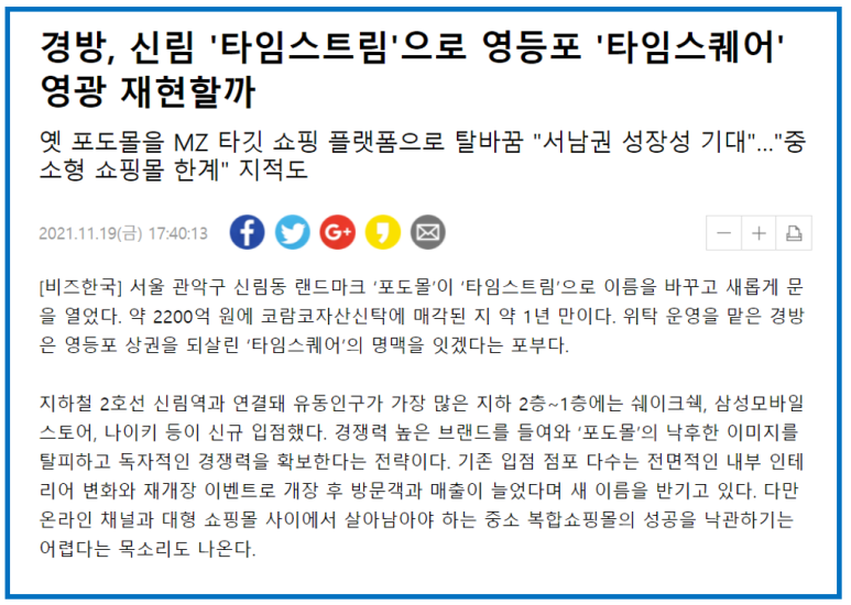 임스몰 이미지