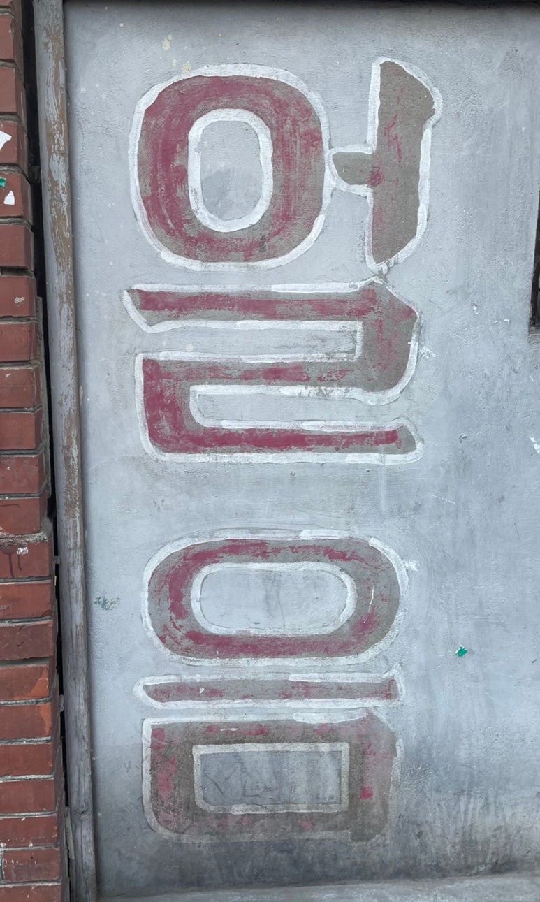 태양석유상사 이미지